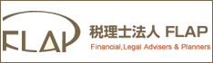 税理士法人FLAP